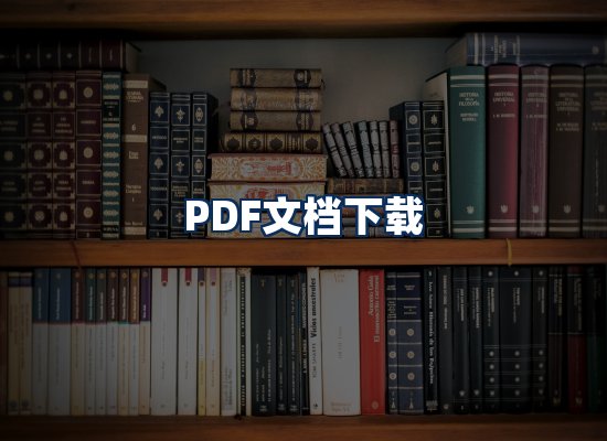 专业内容整理团队